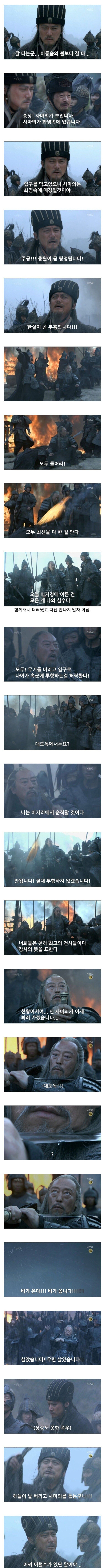 일이 이렇게 된건 모두 너희 탓이다