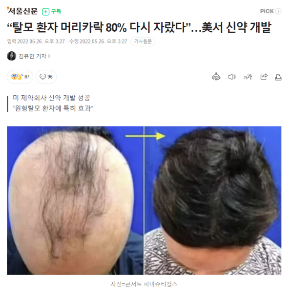 성님들! 호외요 호외!!!!!